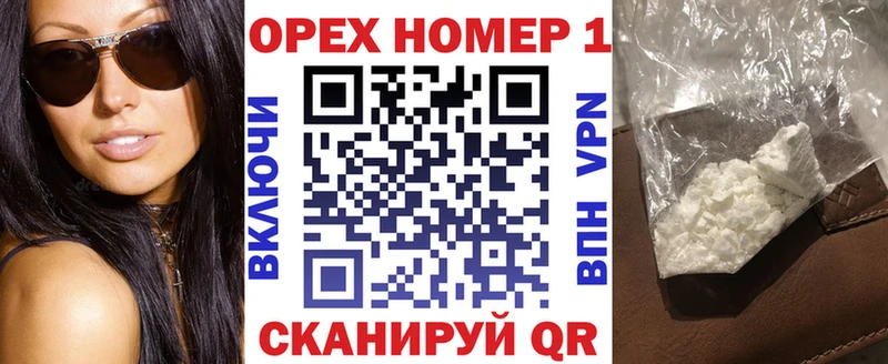 NBOMe Трёхгорный