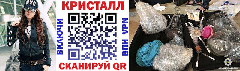 как найти закладки  Трёхгорный  АМФЕТАМИН VHQ 