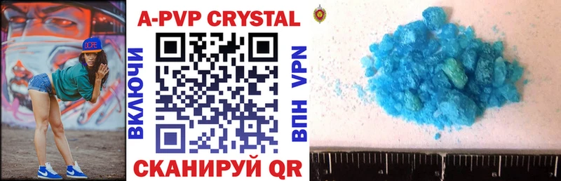 где купить наркоту  Трёхгорный  Alfa_PVP СК КРИС 