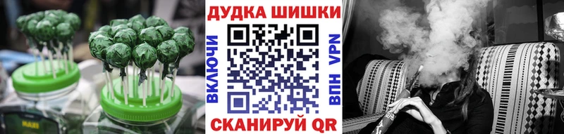 Печенье с ТГК марихуана Трёхгорный