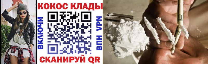 Cocaine Боливия Трёхгорный