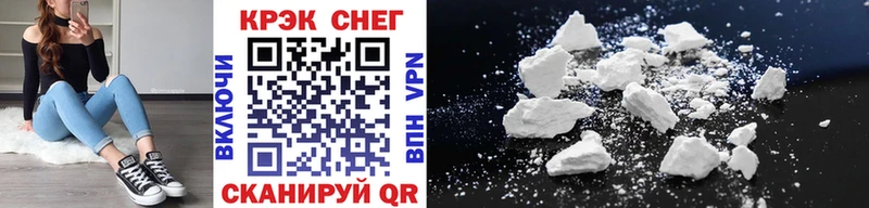гидра рабочий сайт  Трёхгорный  Cocaine 99%  магазин  наркотиков 