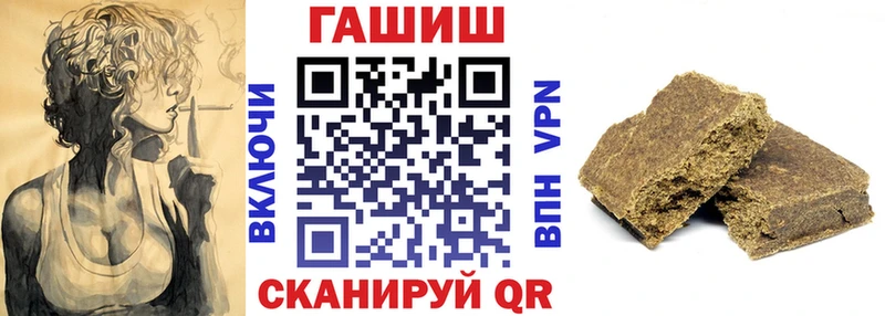 ГАШ ice o lator  Трёхгорный 