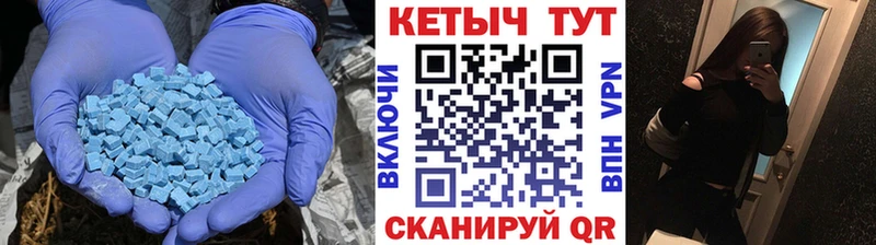 купить закладку  мега ссылки  КЕТАМИН ketamine  Трёхгорный 