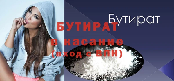 спайс Арсеньев