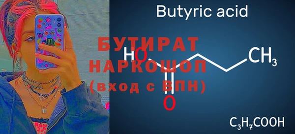 мяу мяу мука Армянск
