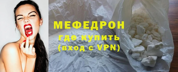 спайс Арсеньев