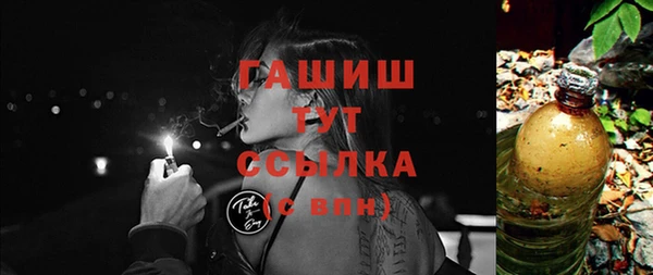 спайс Арсеньев