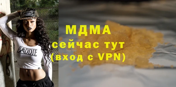 спиды Карталы