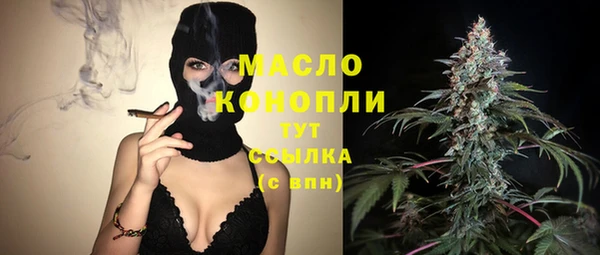 мяу мяу мука Армянск