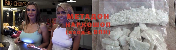 мяу мяу мука Армянск