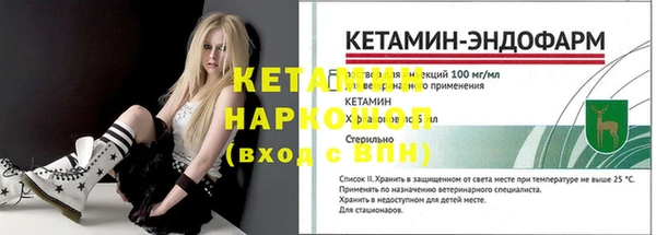 спайс Арсеньев