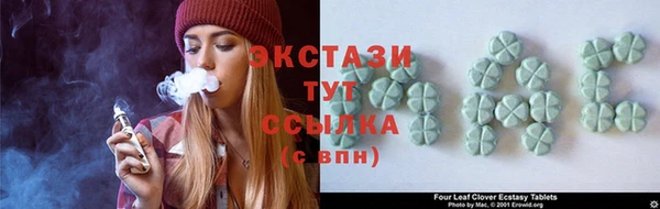 спайс Арсеньев