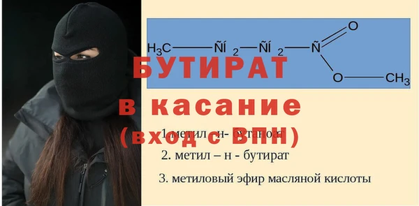 мяу мяу мука Армянск
