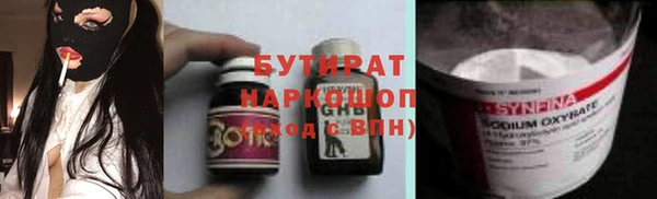 спайс Арсеньев