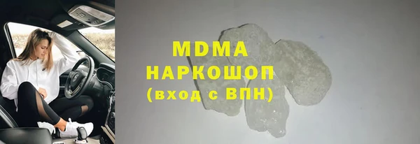 мяу мяу мука Армянск