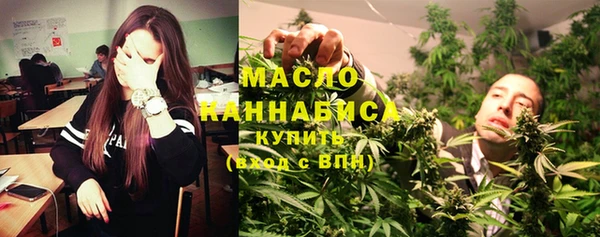 спайс Арсеньев