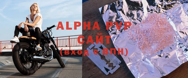 спайс Арсеньев