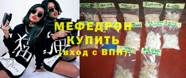 спайс Арсеньев