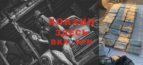 кокаин колумбия Аркадак