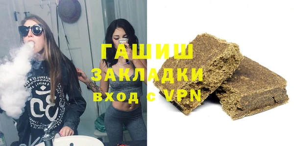 мяу мяу мука Армянск