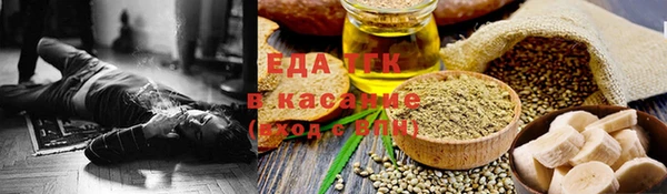спайс Арсеньев