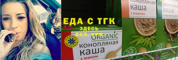 ПСИЛОЦИБИНОВЫЕ ГРИБЫ Алексеевка