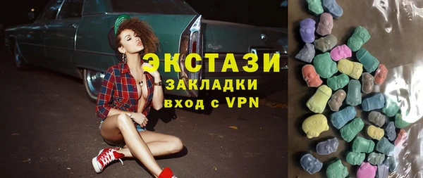 мяу мяу мука Армянск