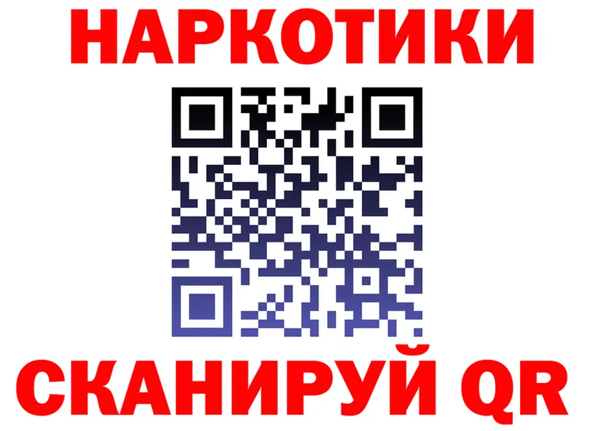 БУТИРАТ вода зеркало дарк нет блэк спрут Трёхгорный