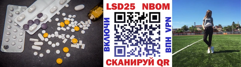 LSD-25 экстази ecstasy  купить   Трёхгорный 