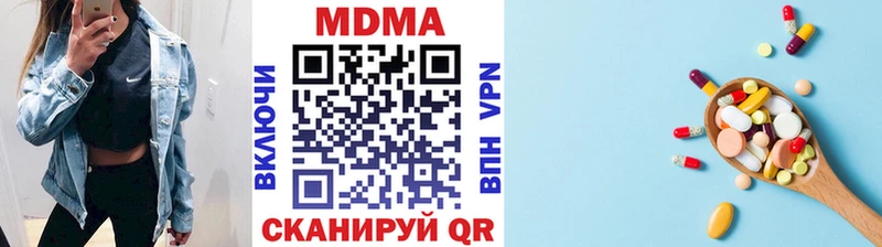 МДМА VHQ  блэк спрут онион  Трёхгорный  что такое  