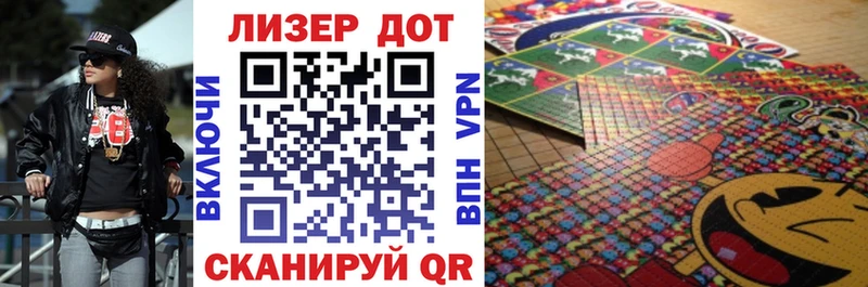Наркотические марки 1,8мг  Трёхгорный 