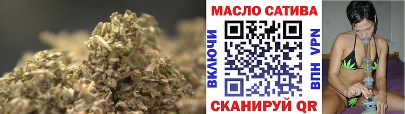 мега tor  купить   Трёхгорный  ТГК концентрат 